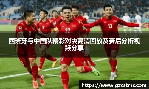 江南体育官网