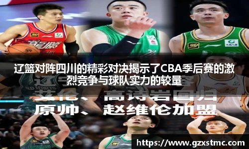 江南JNSport体育