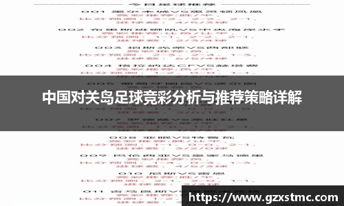 JN体育官方网站