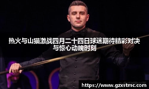 江南JNSport体育