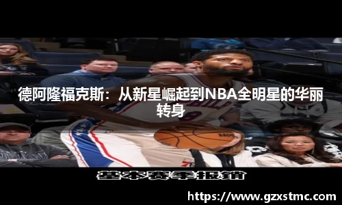 江南·体育中国官方网站