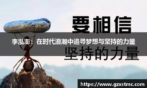 江南·体育中国官方网站