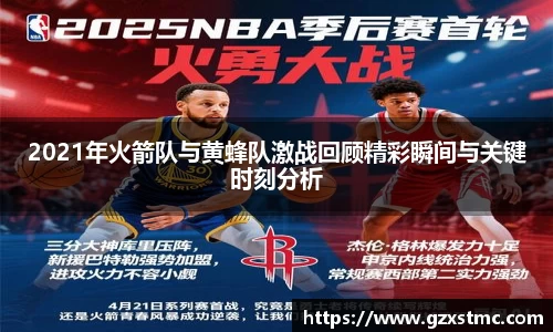 江南·体育中国官方网站