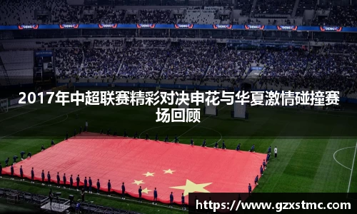 JN体育官方网站
