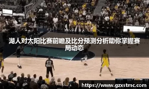 江南JNSport体育