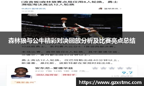 JN体育官方网站