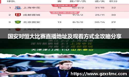 JN体育官方网站