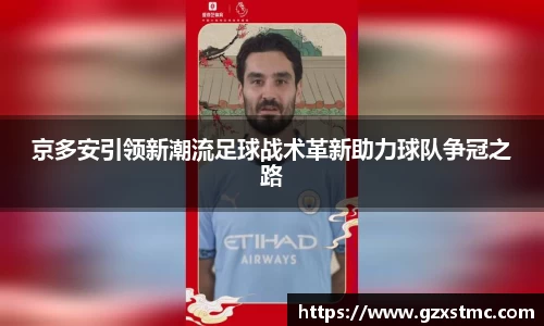 JN体育官方网站