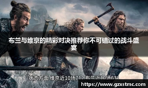 江南·体育中国官方网站