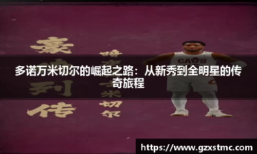 JN体育官方网站