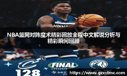 JN体育官方网站