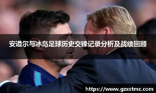 江南体育官网