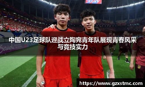 江南体育官网