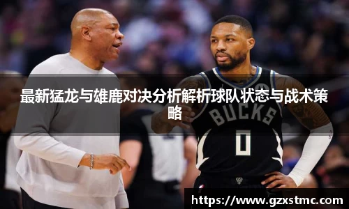 江南JNSport体育