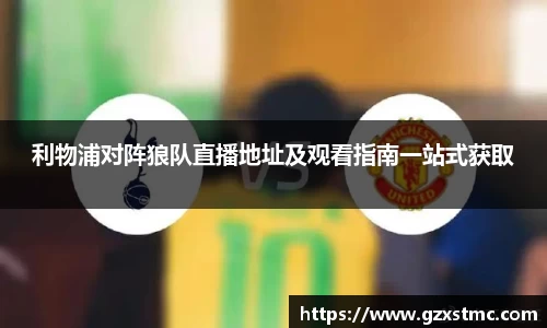江南体育官网
