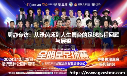 江南·体育中国官方网站