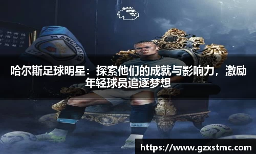江南·体育中国官方网站