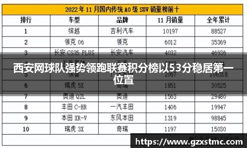 江南体育官网