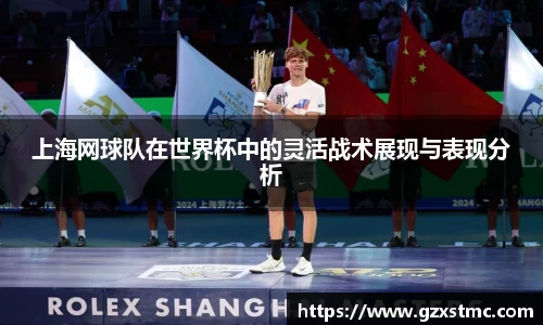 江南JNSport体育
