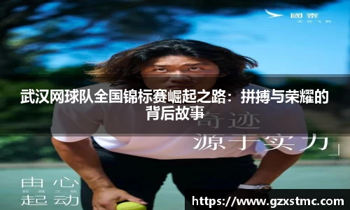 JN体育官方网站
