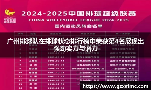 江南·体育中国官方网站