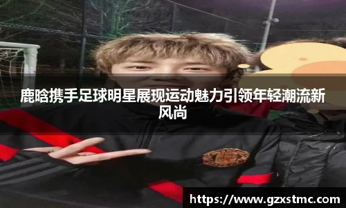 江南JNSport体育