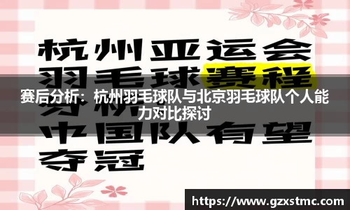 JN体育官方网站