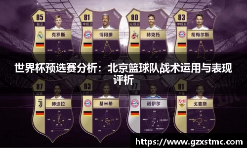 JN体育官方网站
