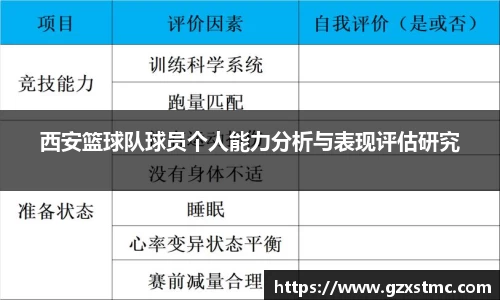 JN体育官方网站