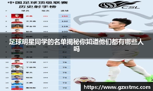 江南·体育中国官方网站