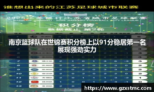 江南JNSport体育