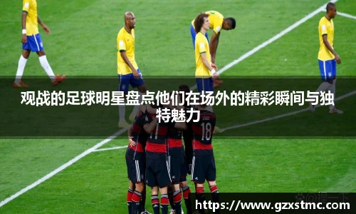 江南·体育中国官方网站