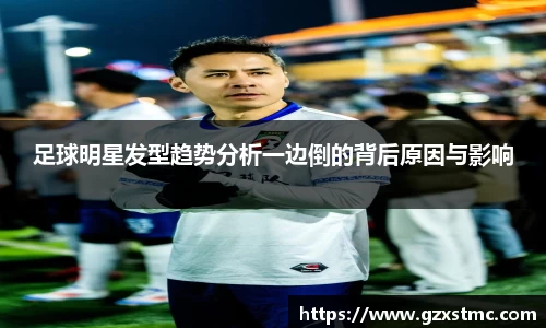 江南JNSport体育