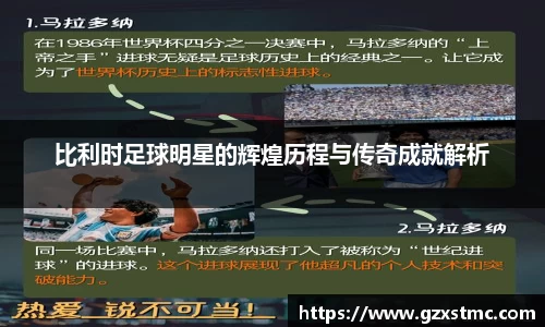 江南·体育中国官方网站