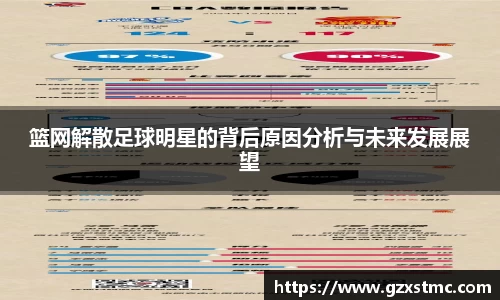 JN体育官方网站